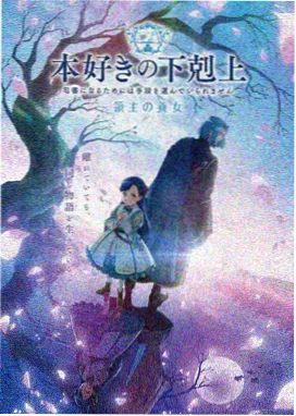 小马宝莉第四季 在线观看