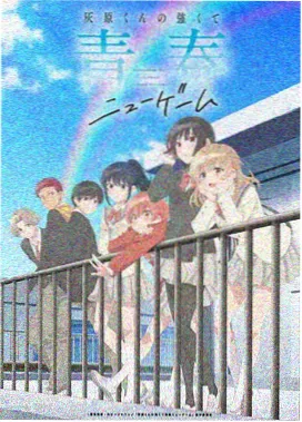 小马宝莉第五季 免费全集