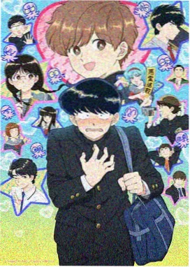 小马宝莉 彩虹音爆