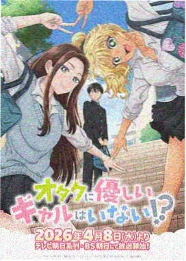 小马宝莉大电影 预告