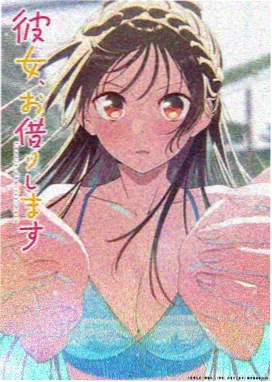 小马宝莉 彩虹之旅