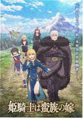 小马宝莉 魔法传奇